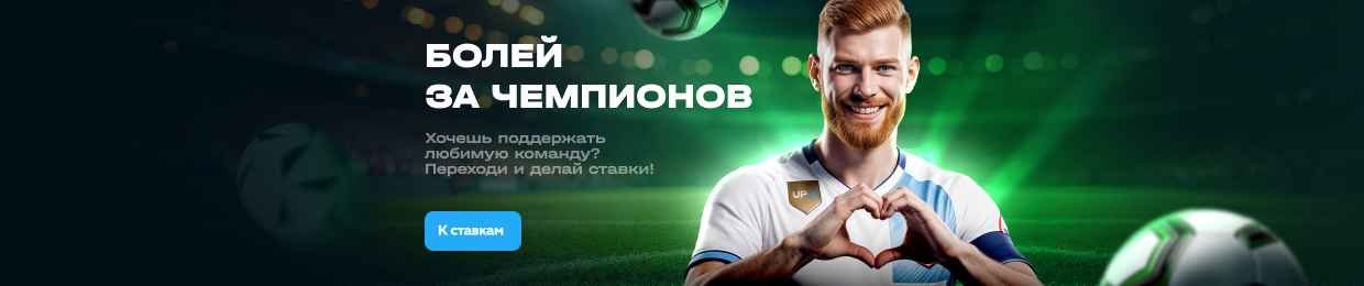 Ап Икс — Официальное Зеркало сайта Ап Икс — Официальное Зеркало сайта